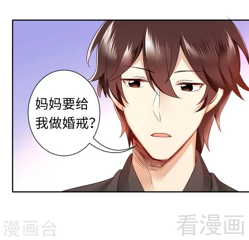 第70话 永不相见-第70话