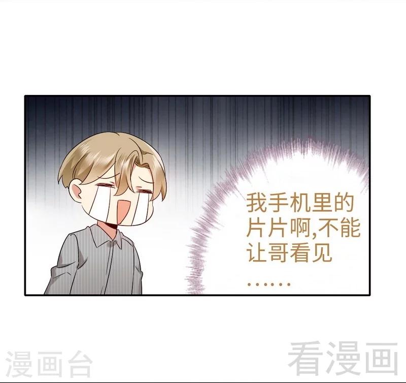 第70话 永不相见-第70话