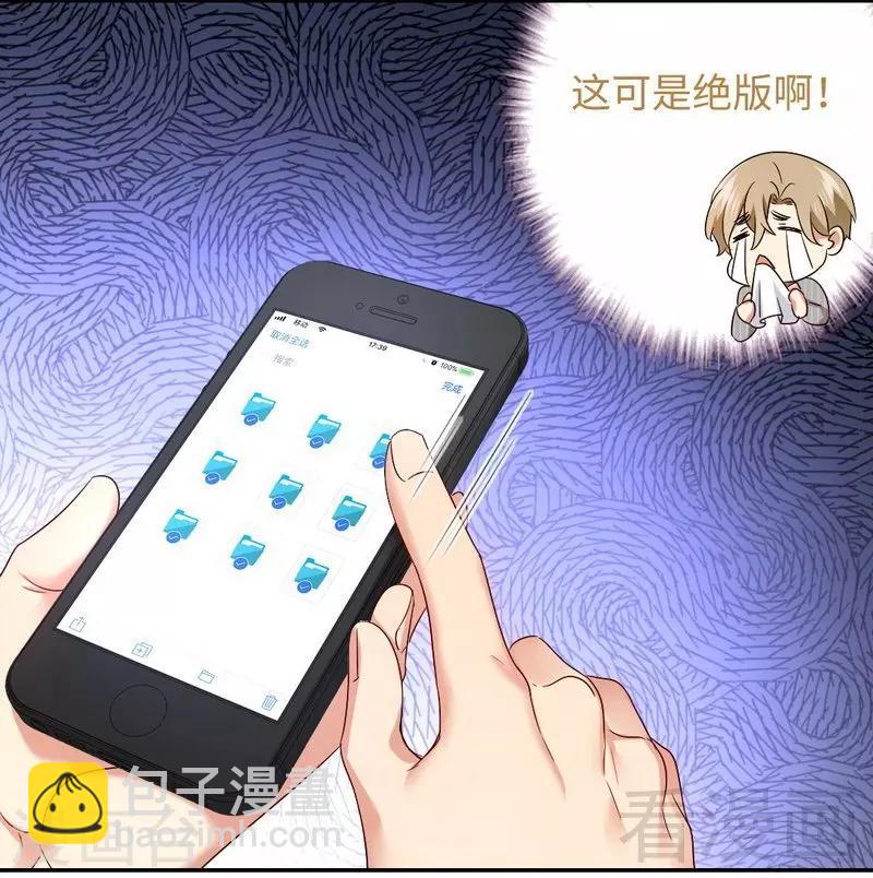 第70话 永不相见-第70话