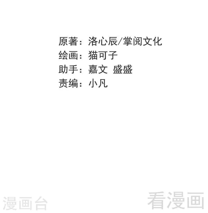 第70话 永不相见-第70话