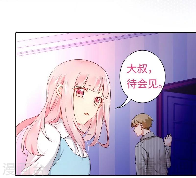 第70话 永不相见-第70话