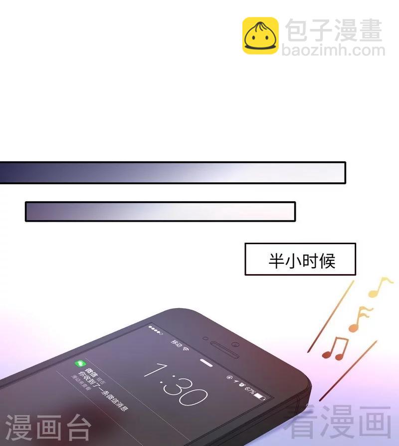第70话 永不相见-第70话