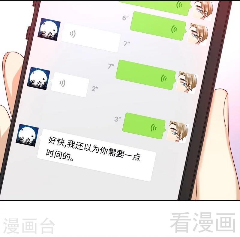 第70话 永不相见-第70话