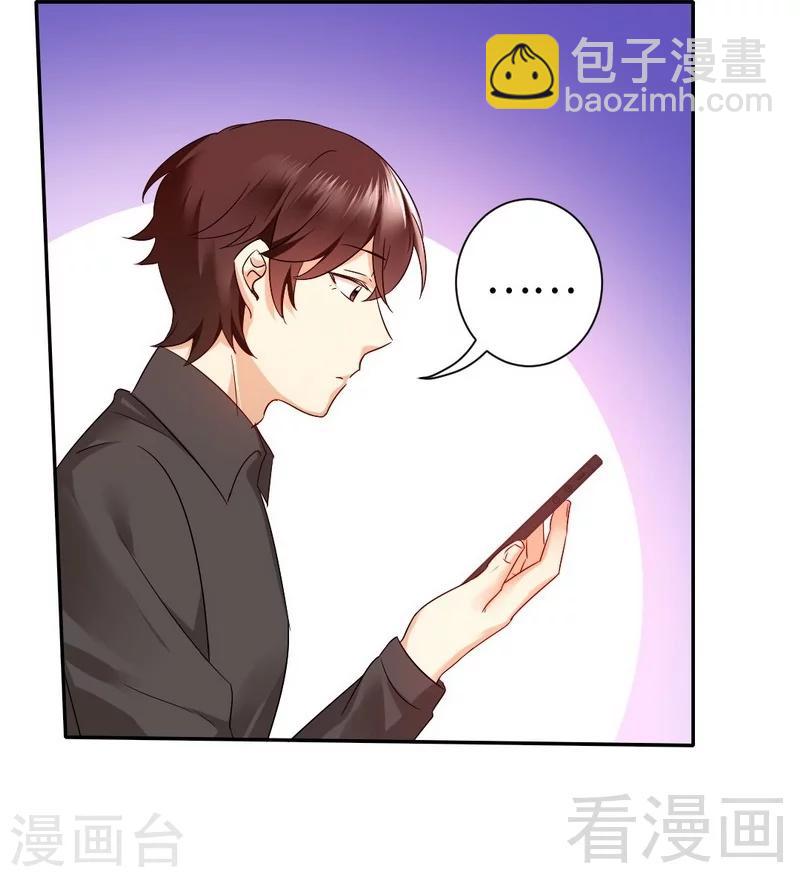 第70话 永不相见-第70话