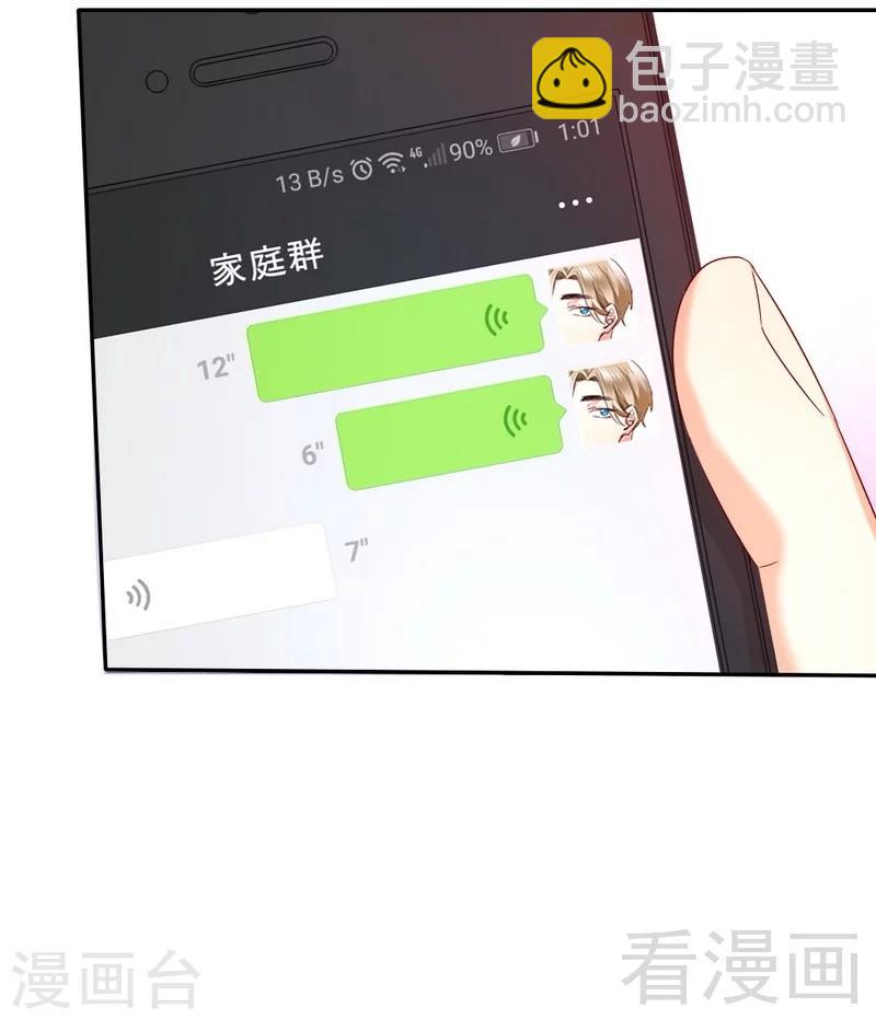 第70话 永不相见-第70话