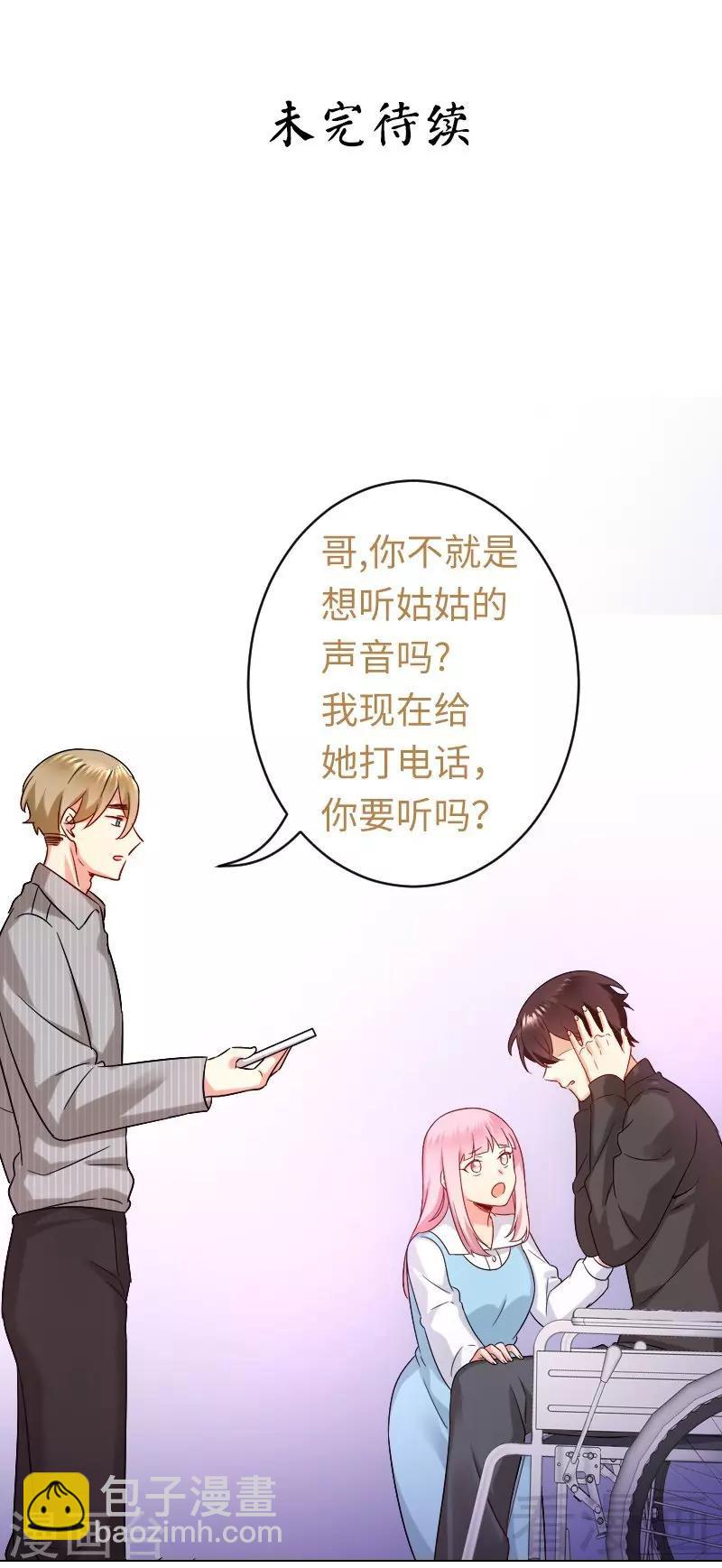 第70话 永不相见-第70话