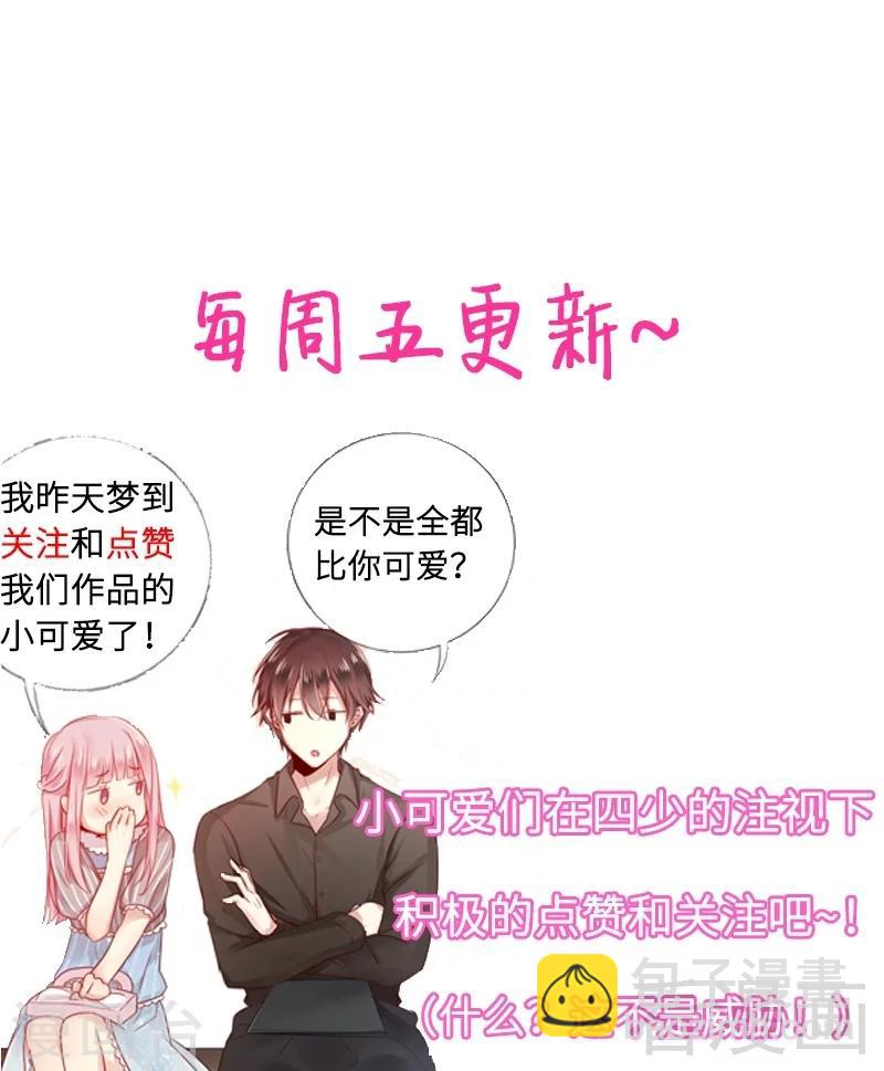第70话 永不相见-第70话