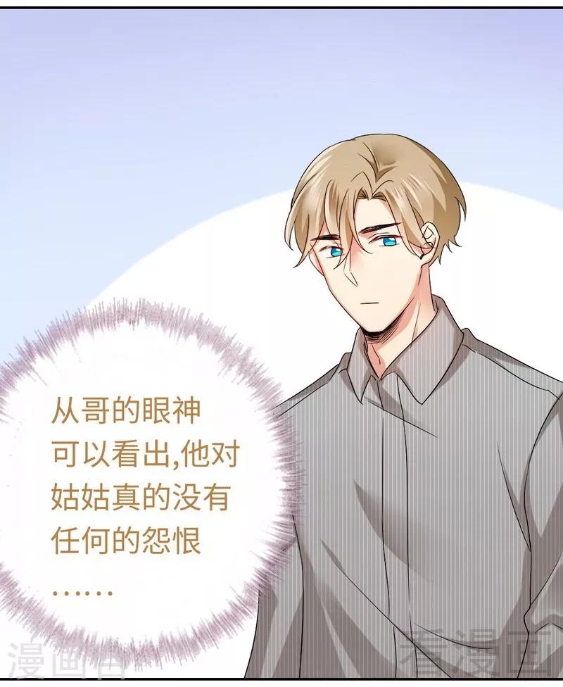 第70话 永不相见-第70话