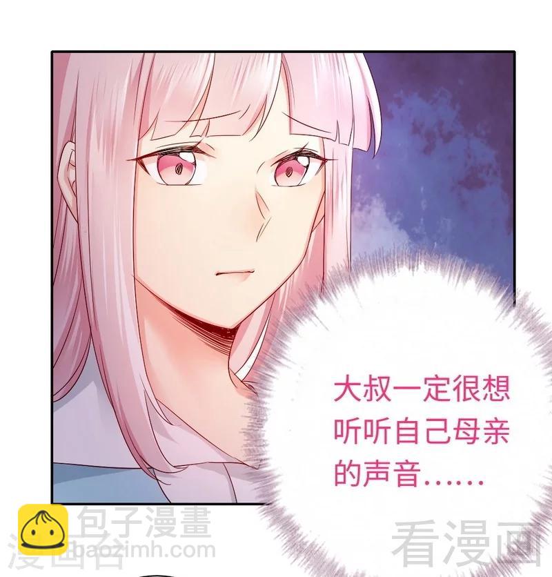 第70话 永不相见-第70话