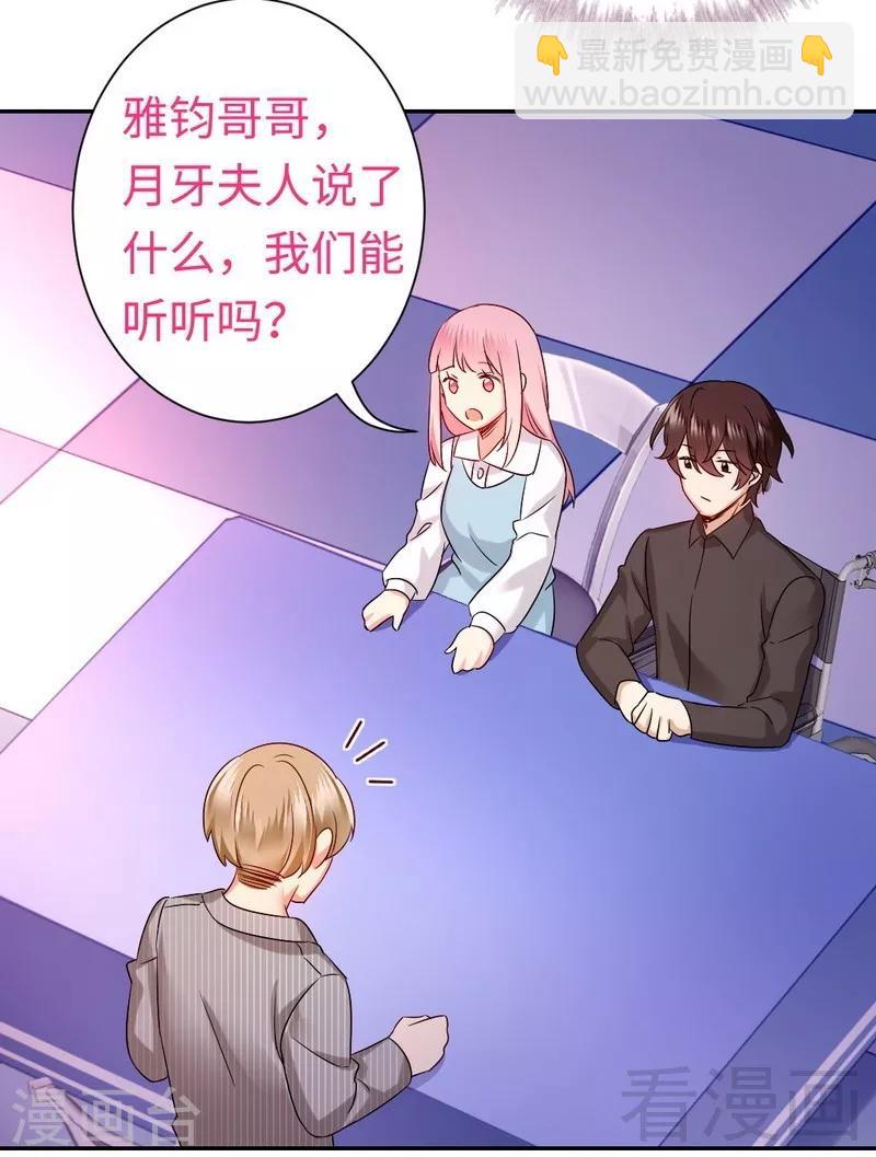 第70话 永不相见-第70话