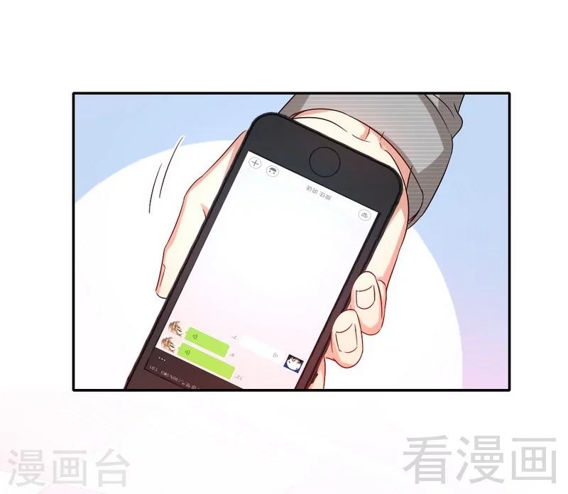 第70话 永不相见-第70话