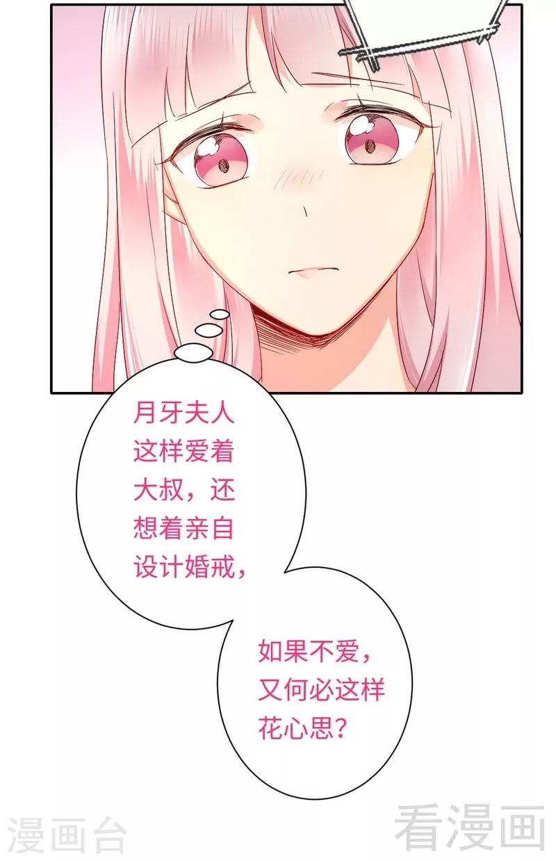 第70话 永不相见-第70话