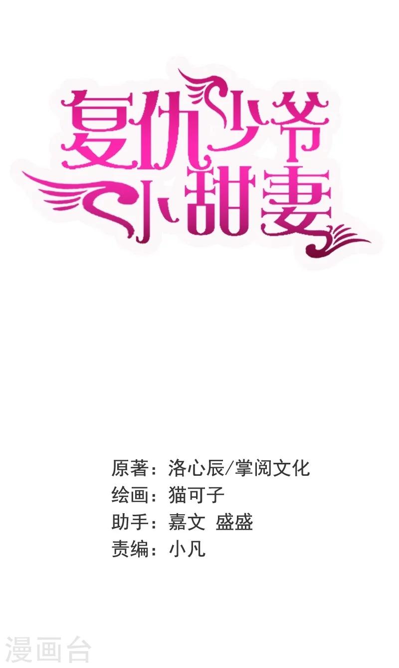 第8话 条件-第8话