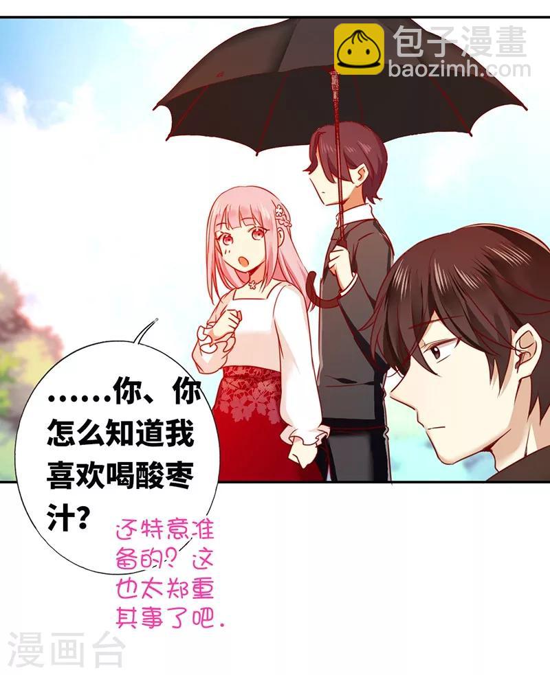 第8话 条件-第8话