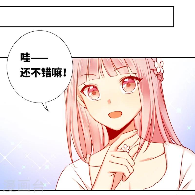 第8话 条件-第8话