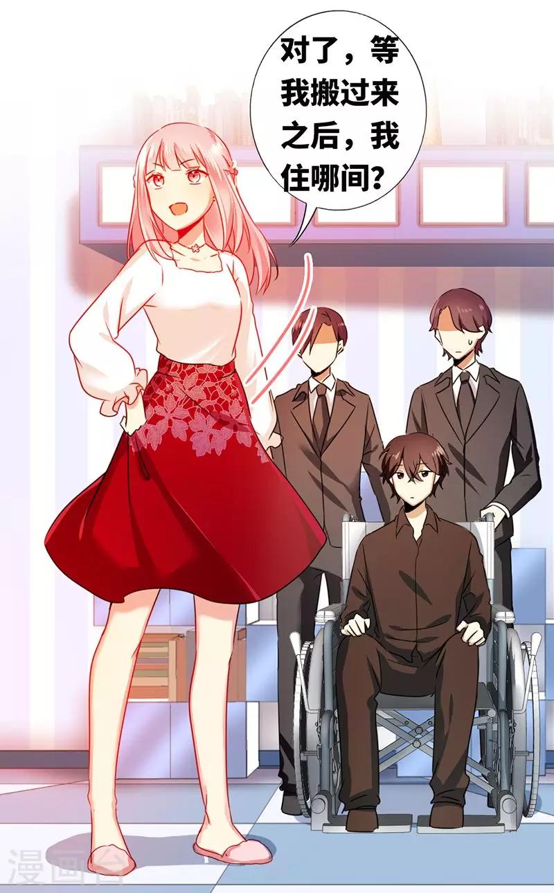 第8话 条件-第8话
