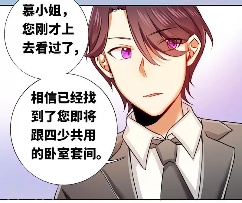 第8话 条件-第8话