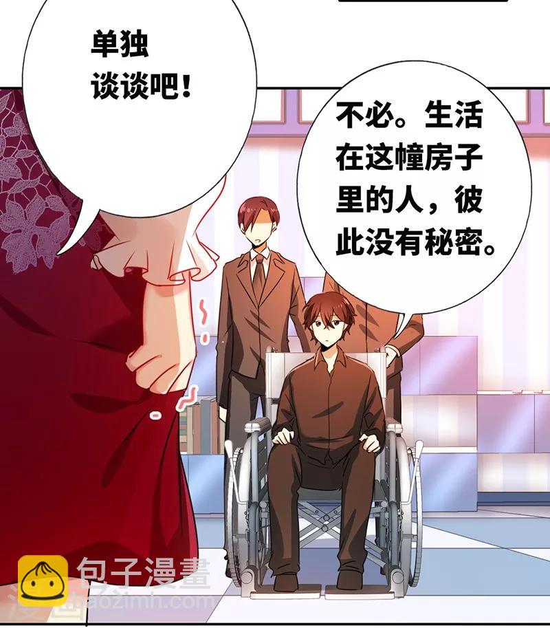 第8话 条件-第8话