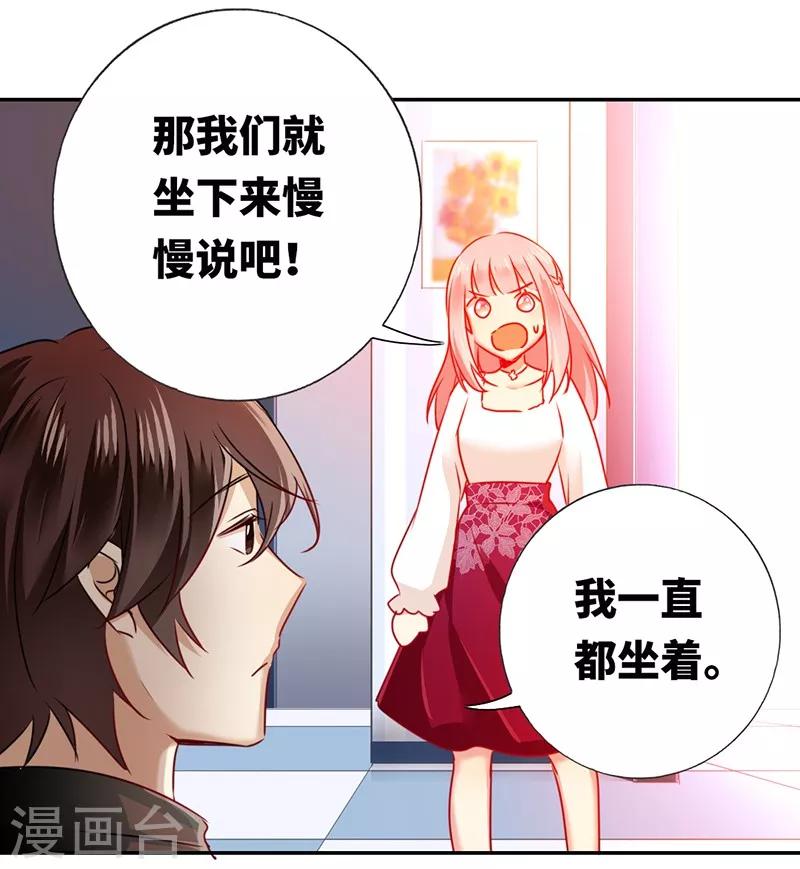 第8话 条件-第8话
