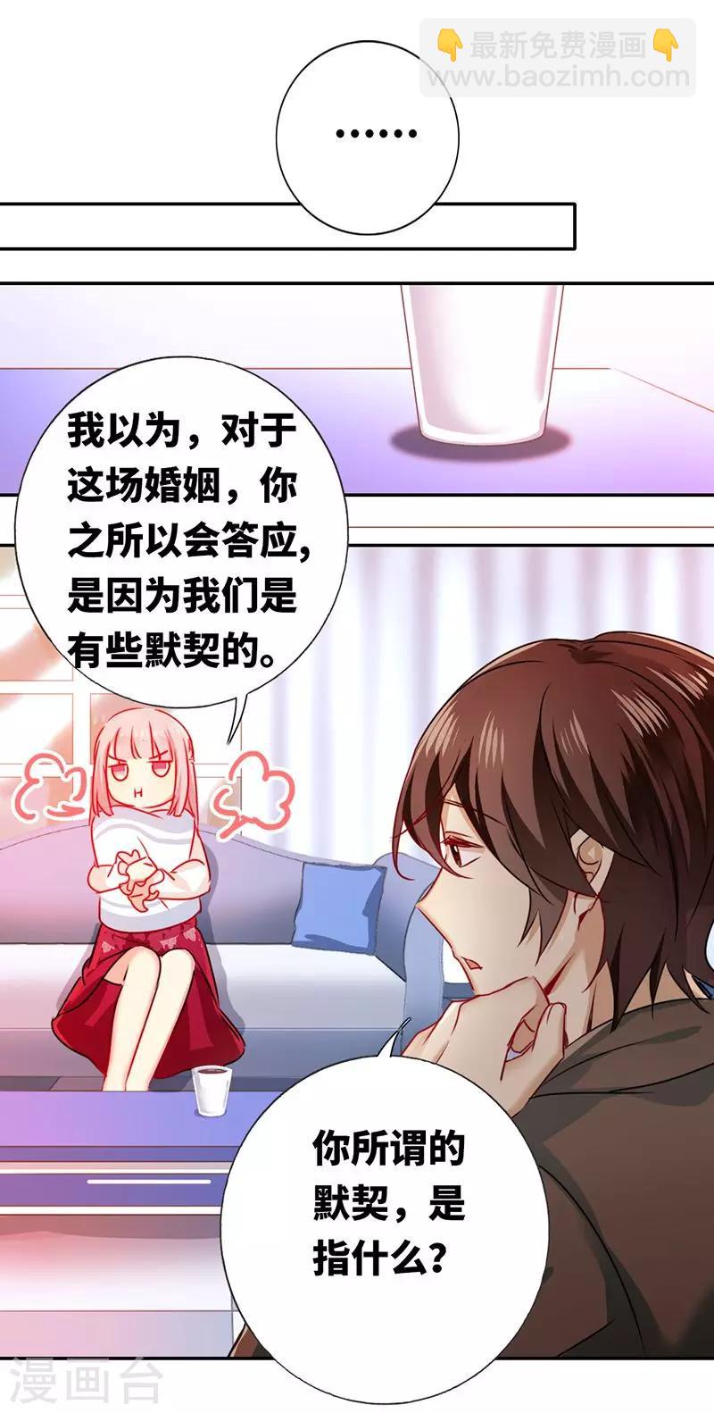 第8话 条件-第8话