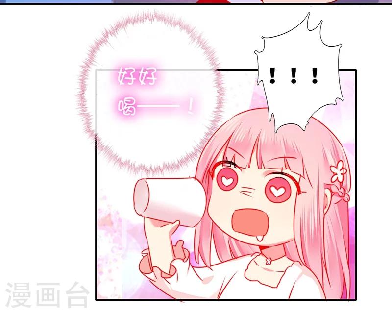 第8话 条件-第8话