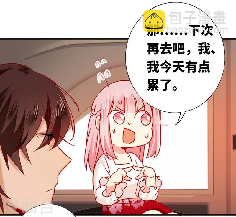 第8话 条件-第8话