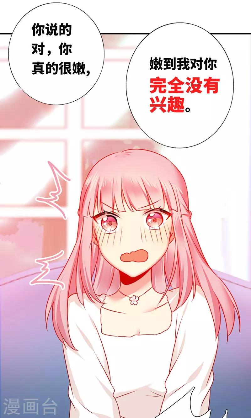 第8话 条件-第8话