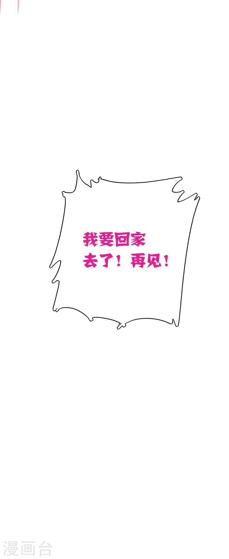 第8话 条件-第8话