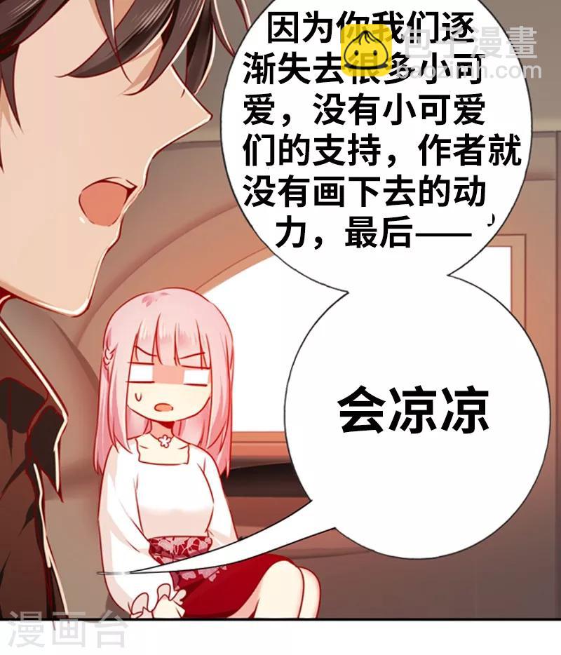 第8话 条件-第8话