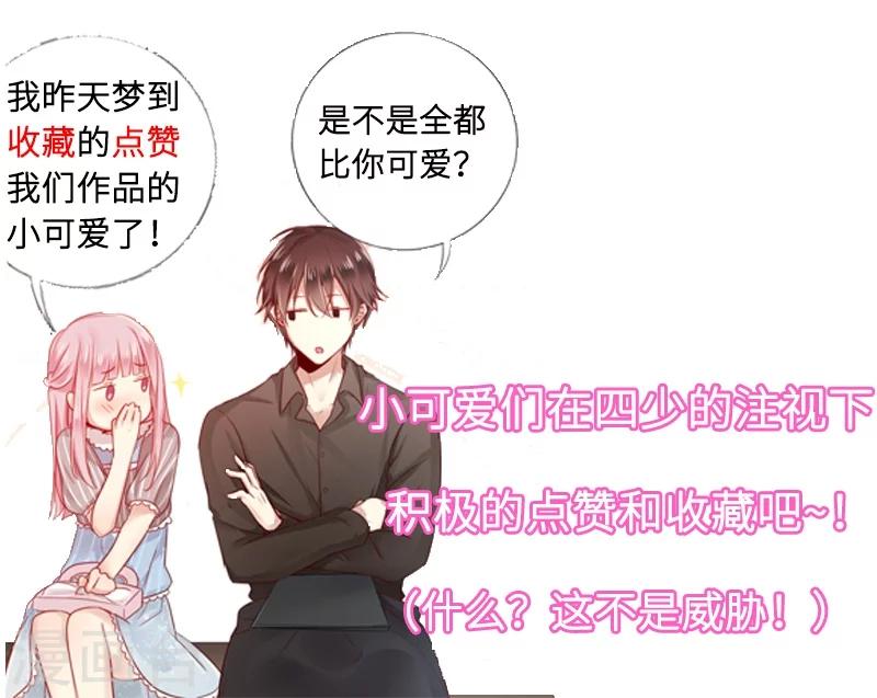 第8话 条件-第8话