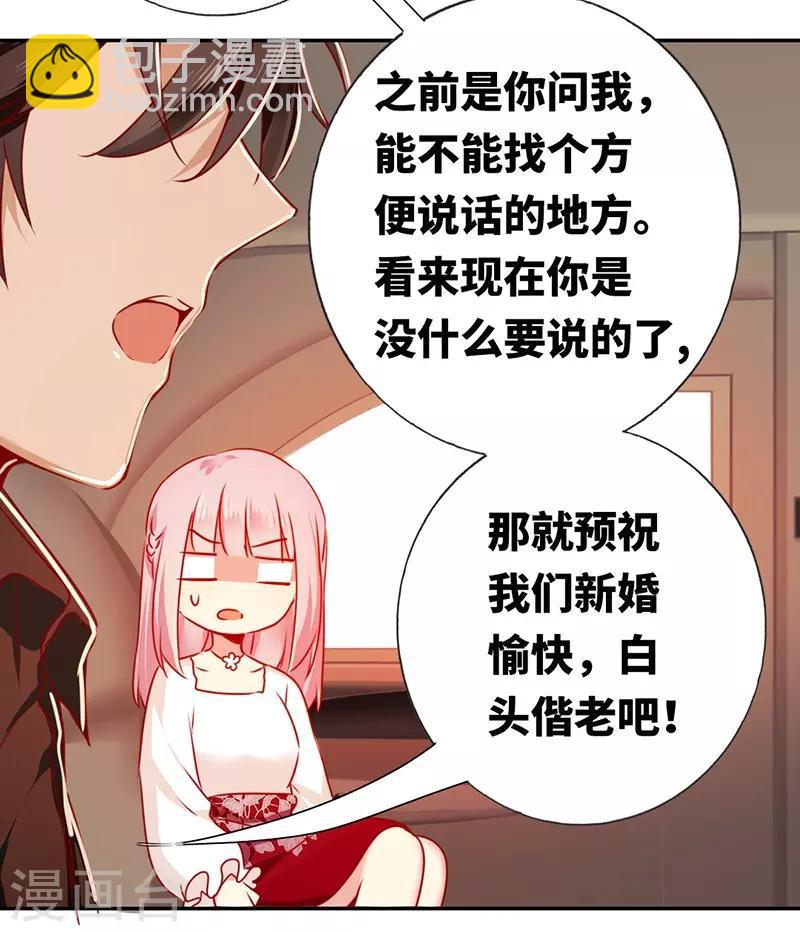 第8话 条件-第8话