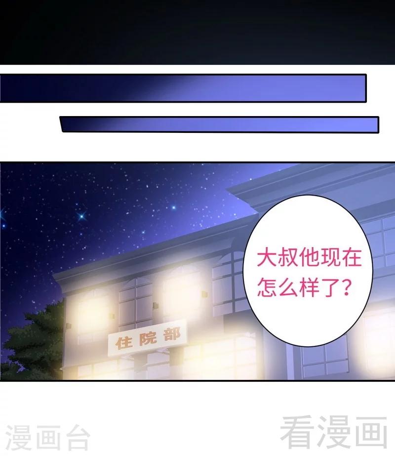 第72话 母子相见-第72话