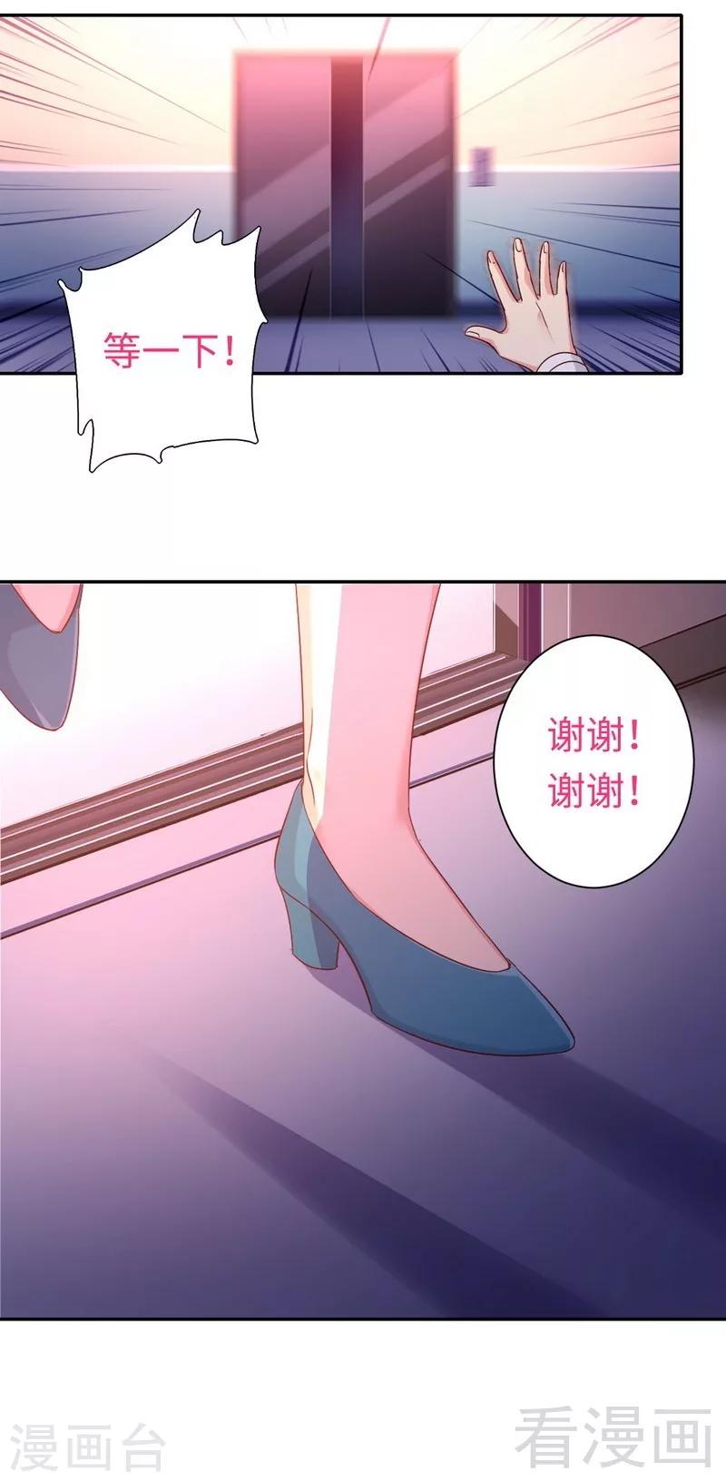 第72话 母子相见-第72话
