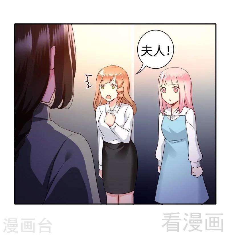第72话 母子相见-第72话