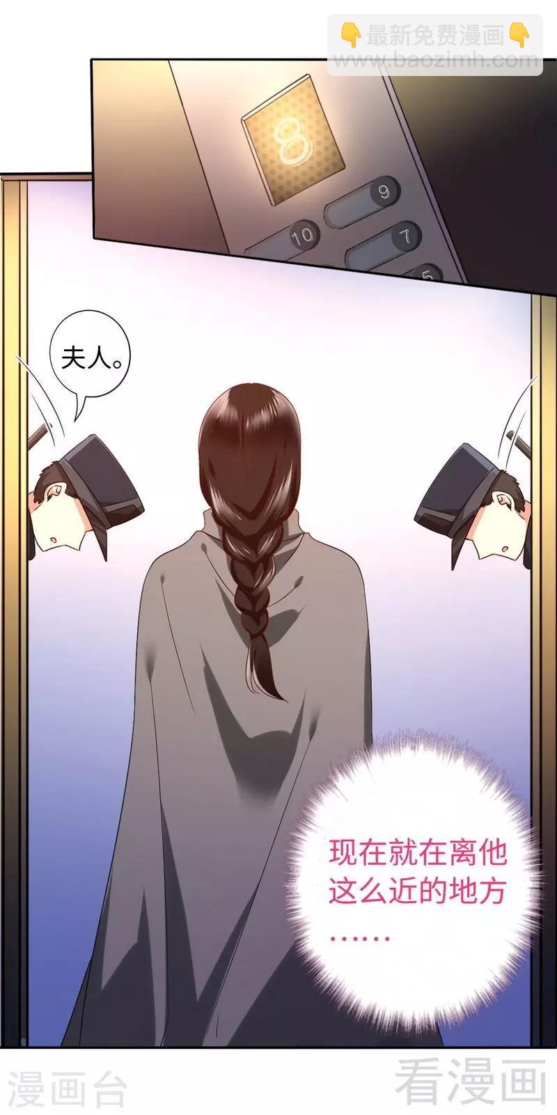 第72话 母子相见-第72话