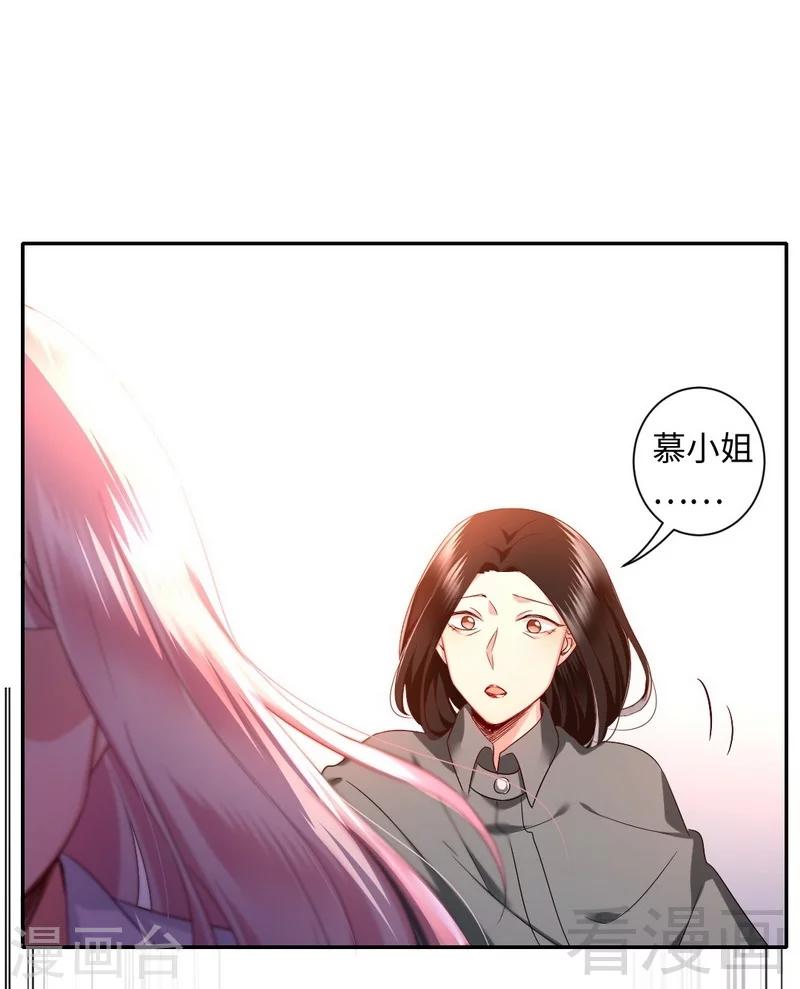 第72话 母子相见-第72话