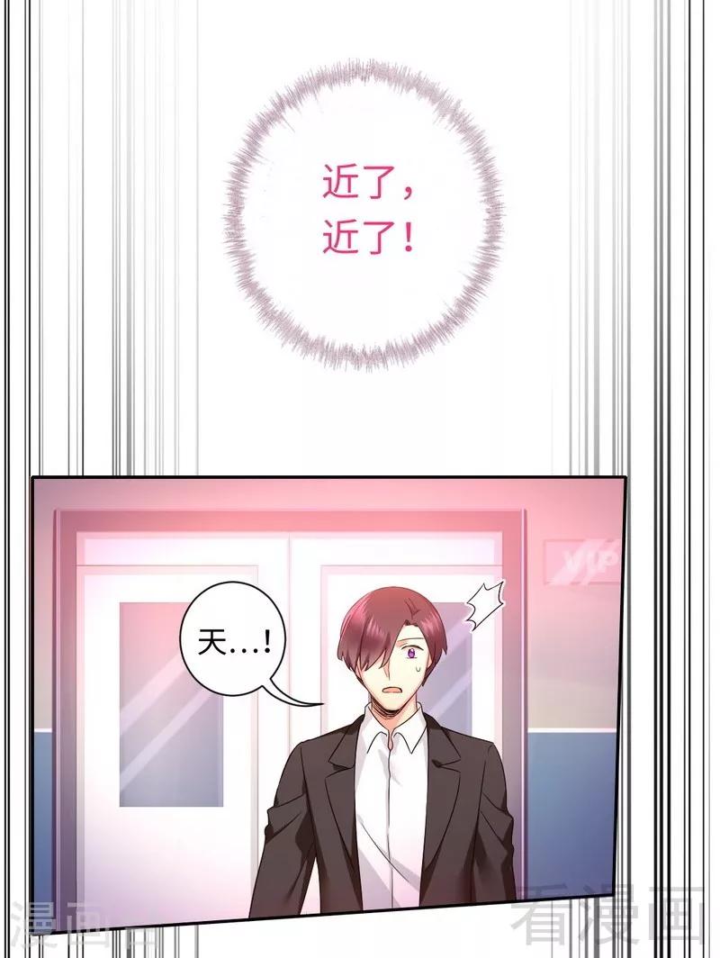 第72话 母子相见-第72话