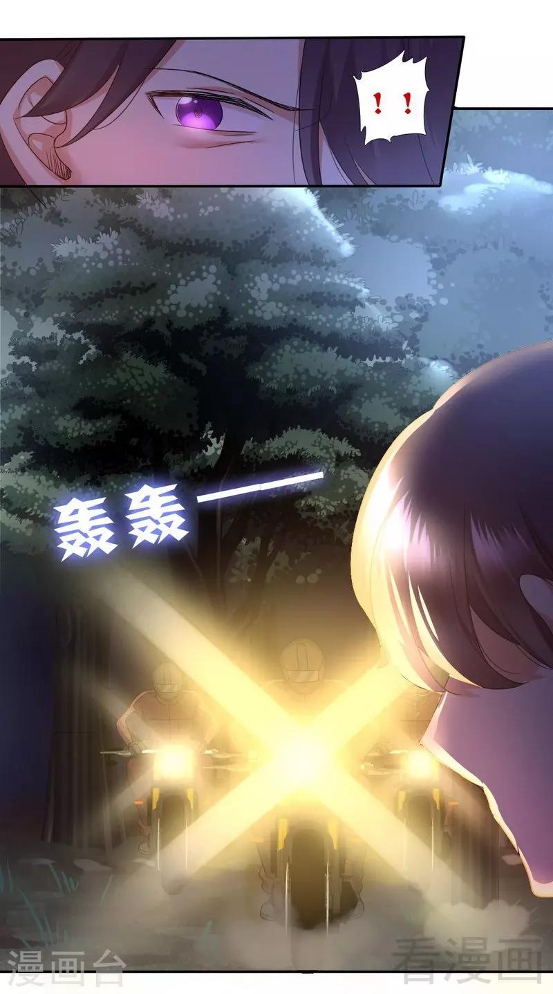 第72话 母子相见-第72话
