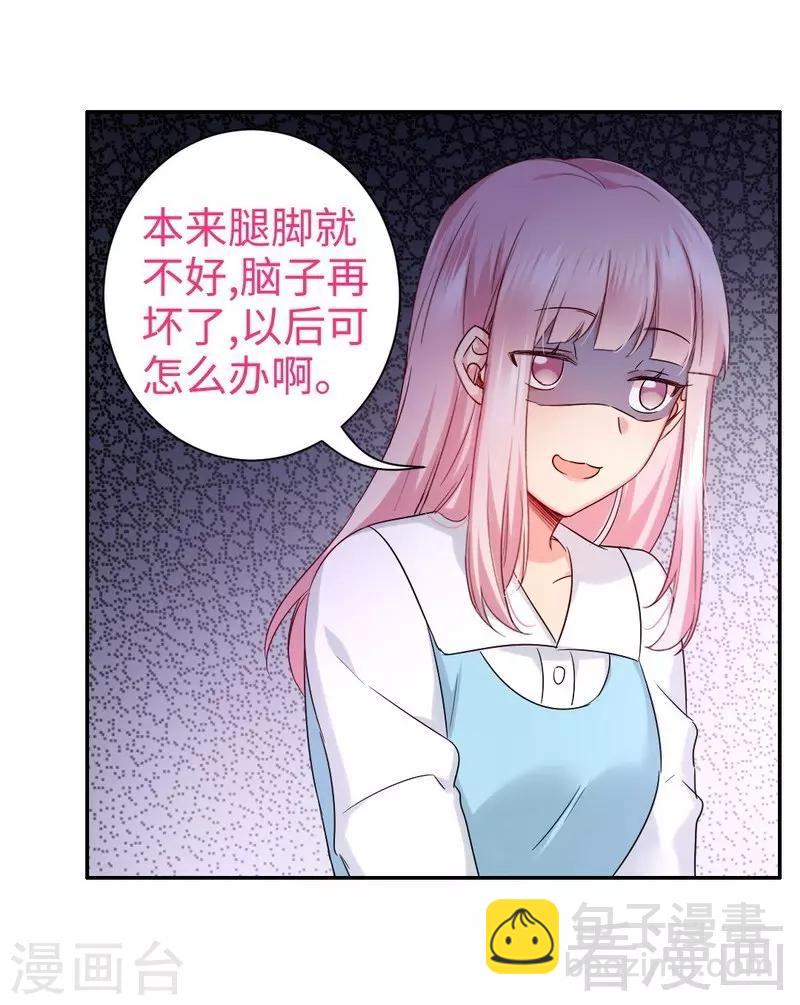 第74话 转移话题的方式-第74话