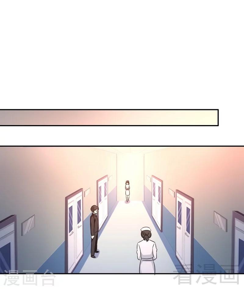 第74话 转移话题的方式-第74话