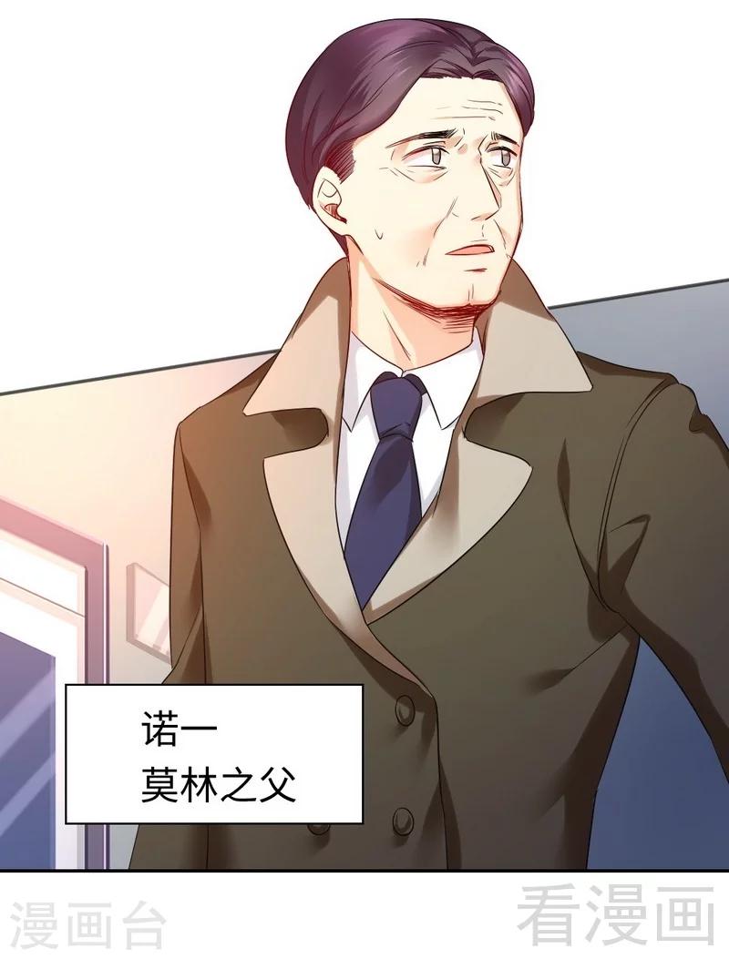 第74话 转移话题的方式-第74话