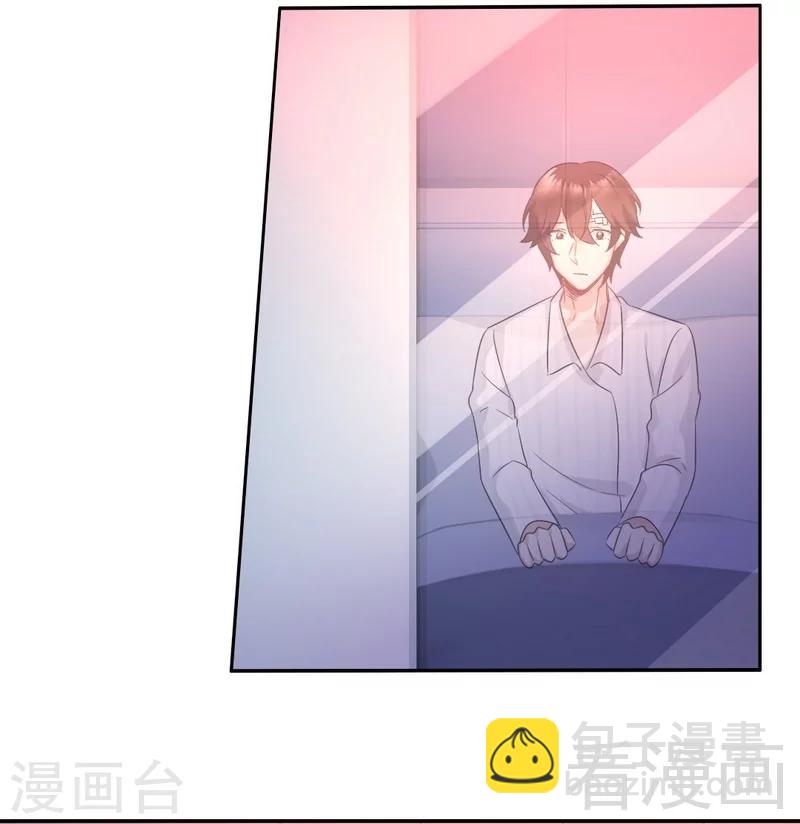 第74话 转移话题的方式-第74话