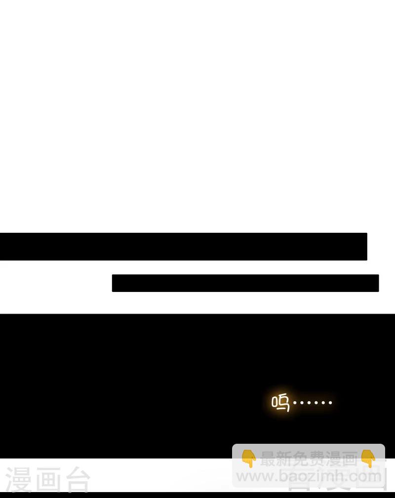 第74话 转移话题的方式-第74话