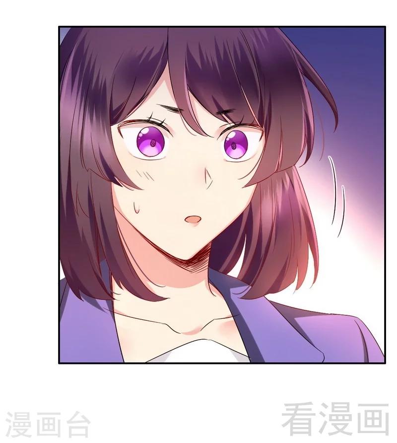第74话 转移话题的方式-第74话