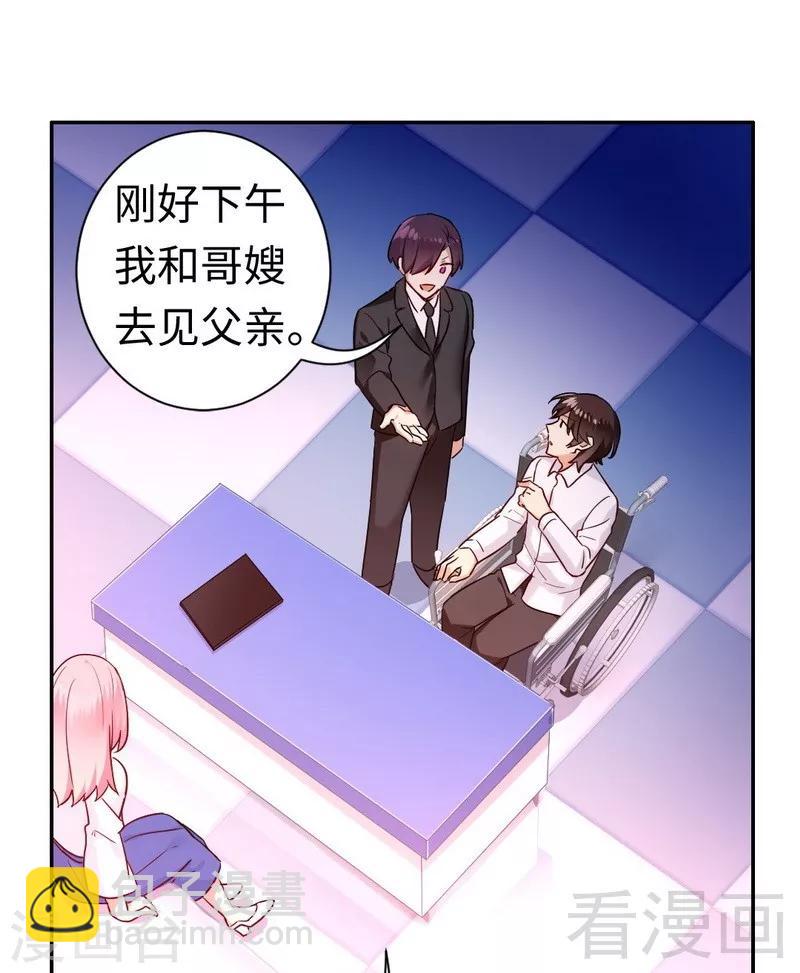 第76话 莫家的态度-第76话