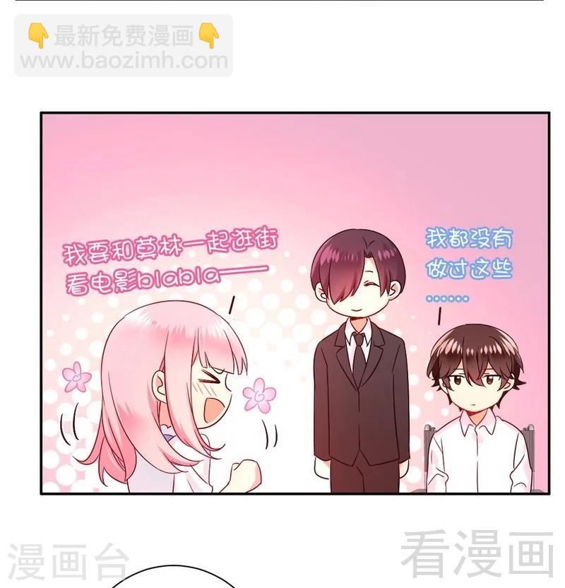 第76话 莫家的态度-第76话