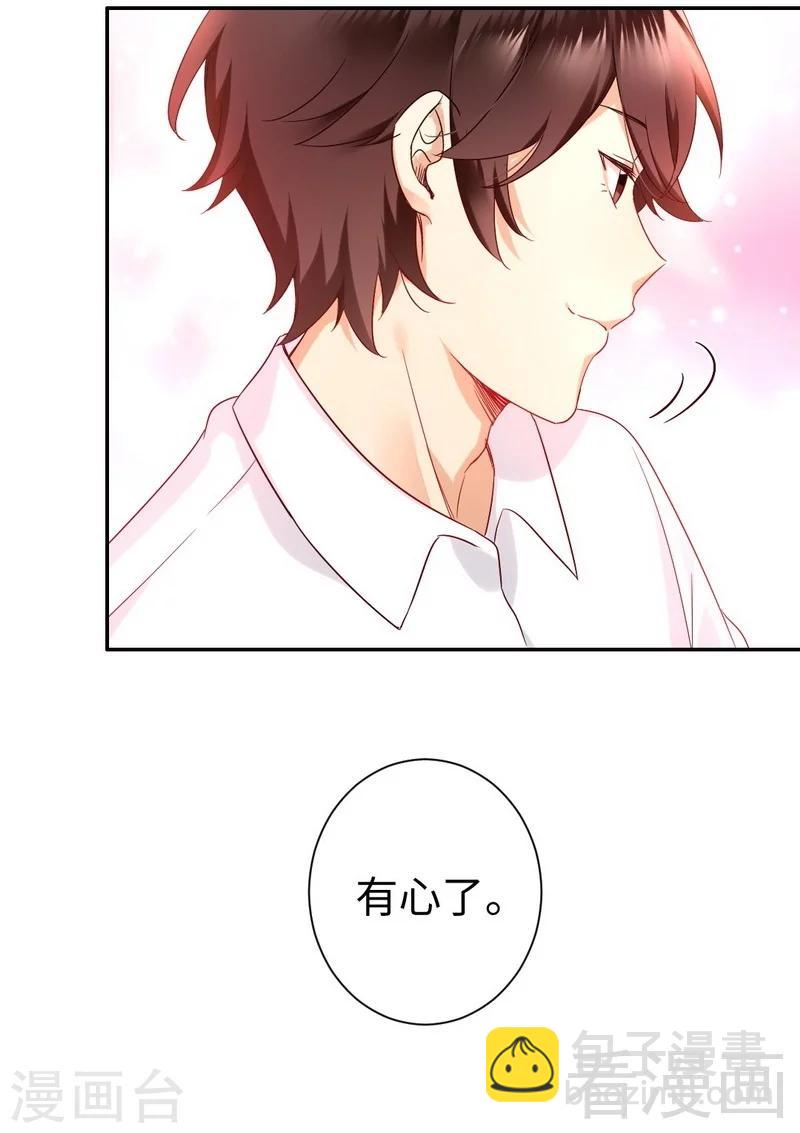第76话 莫家的态度-第76话