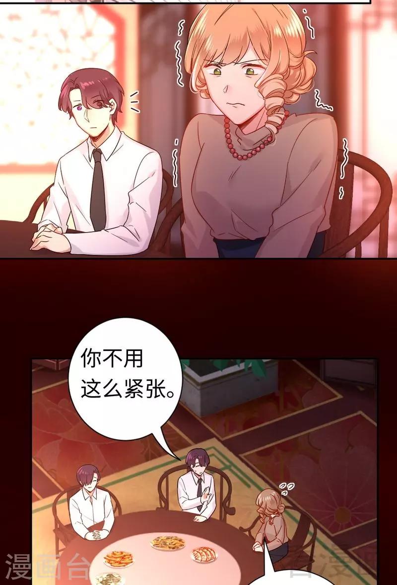 第76话 莫家的态度-第76话