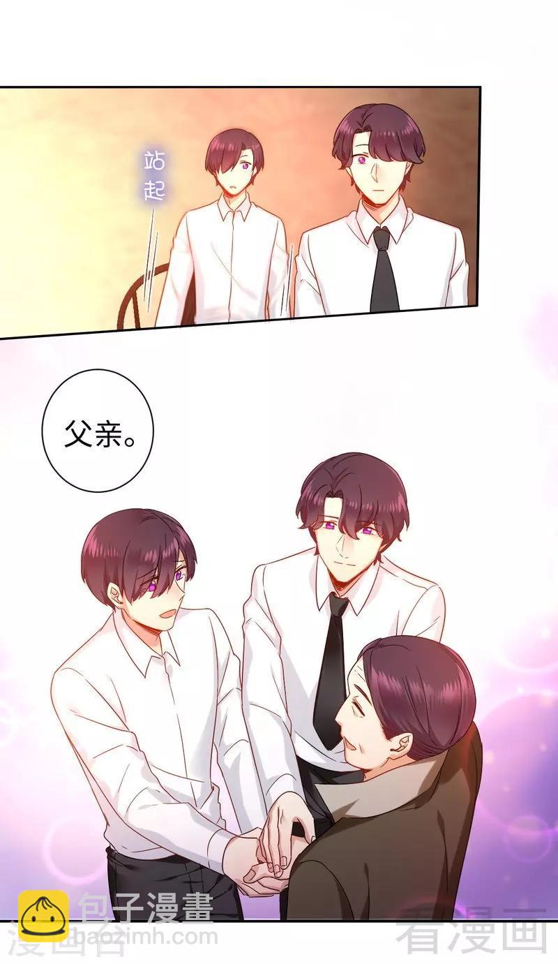第76话 莫家的态度-第76话