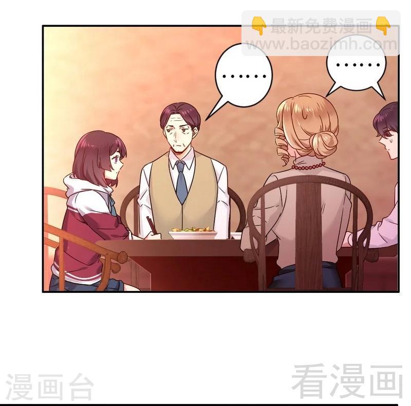 第76话 莫家的态度-第76话